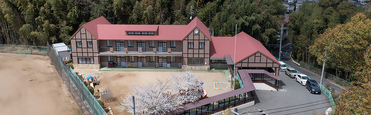 上空手前から見る園舎