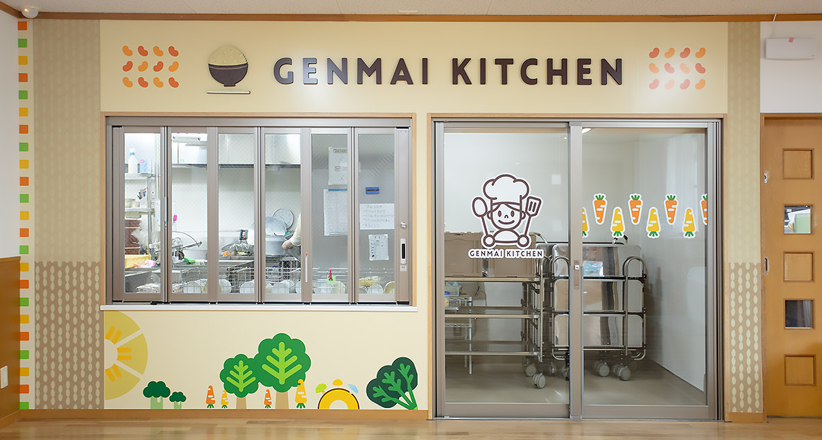 GENMAI KITCHEN